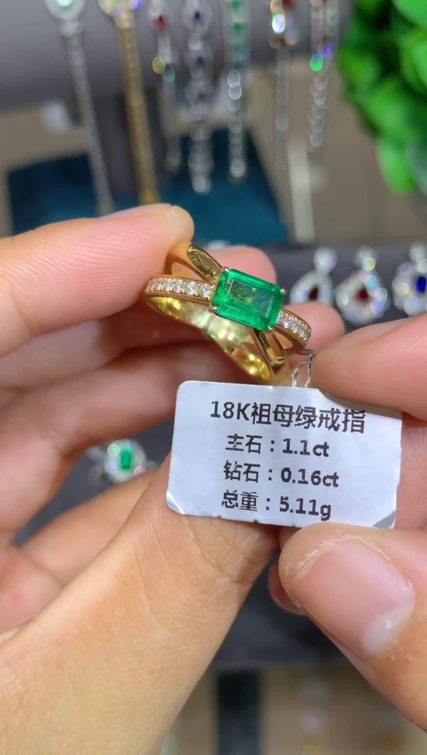 18K金镶嵌戒指祖母绿1.1CT