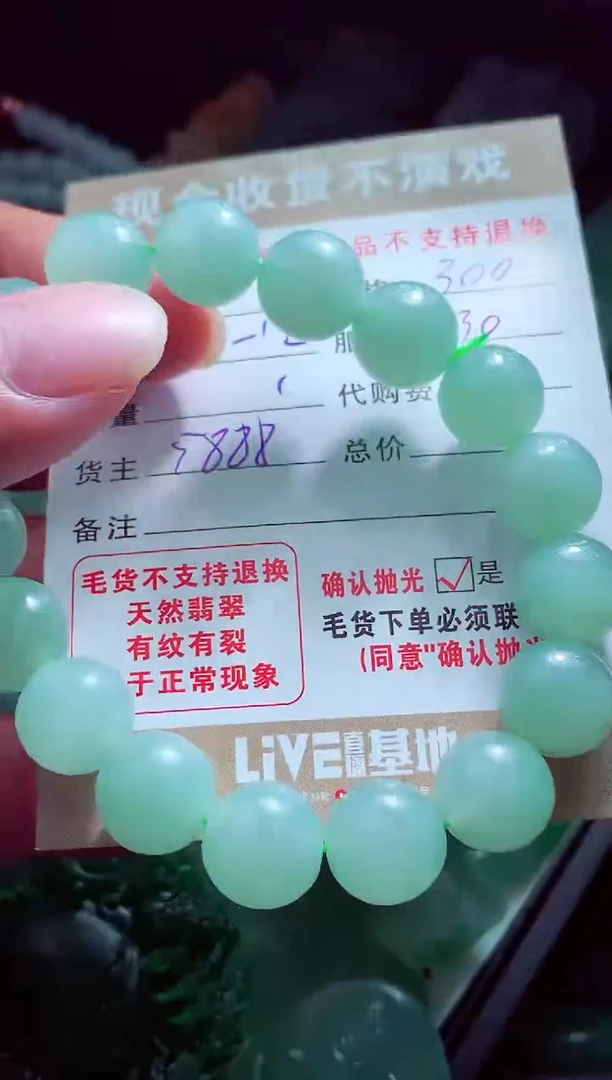 未镶嵌定制翡翠君***?翡翠毛货定制560298