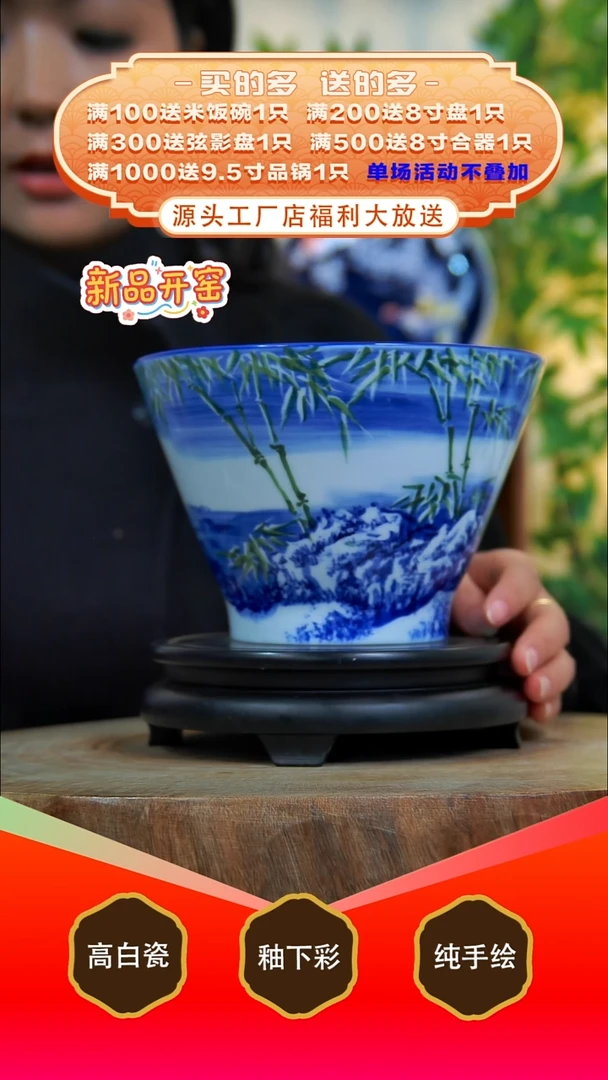 其他白泥景德镇手工手绘陶瓷【食品级】