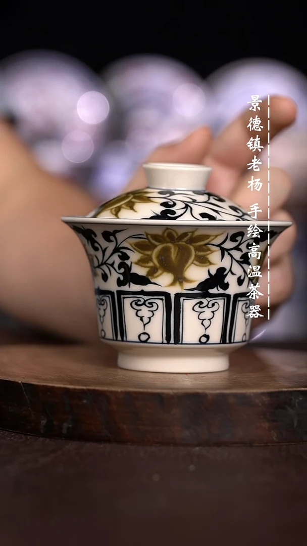 微瑕福利  现代瓷