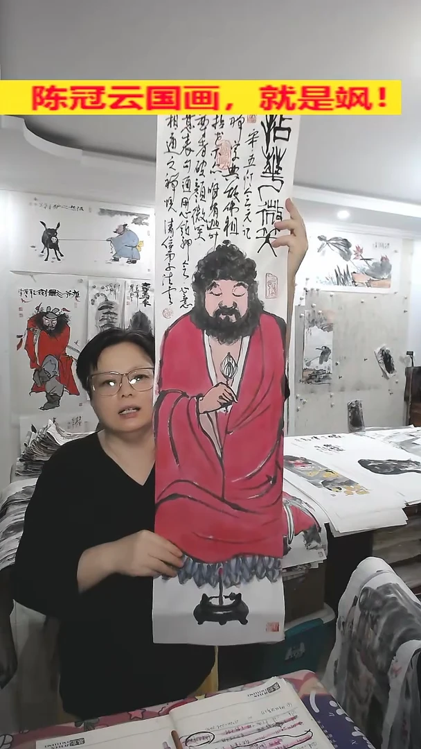 竖款25*100cm，无装裱，微笑