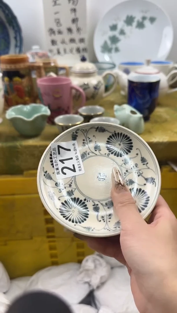 你****吗恭喜发财大吉大利