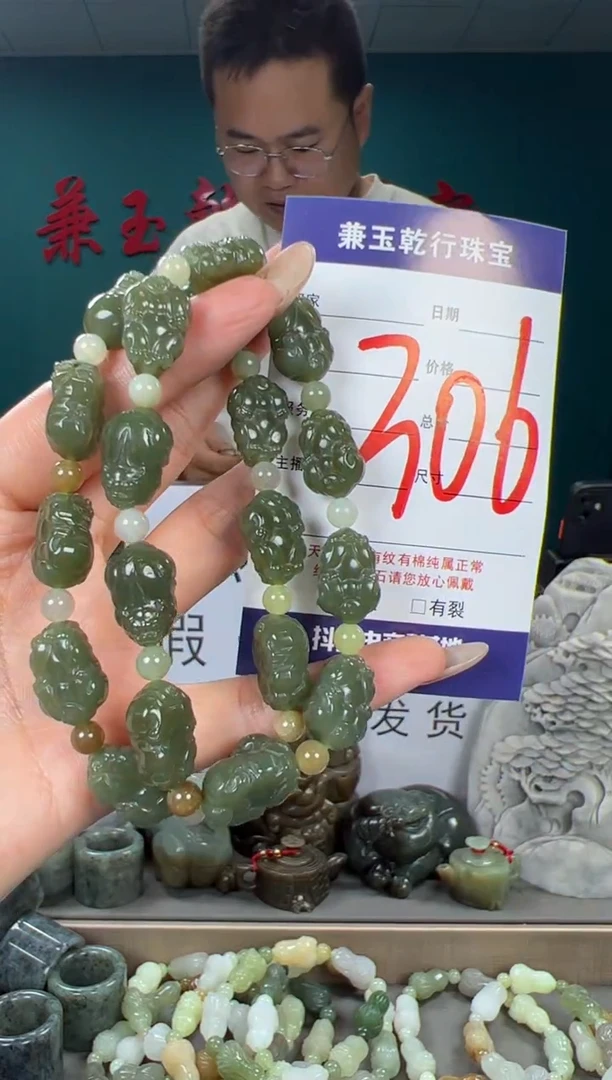 颈饰未镶嵌和田玉和田玉多样性发货拍一发一
