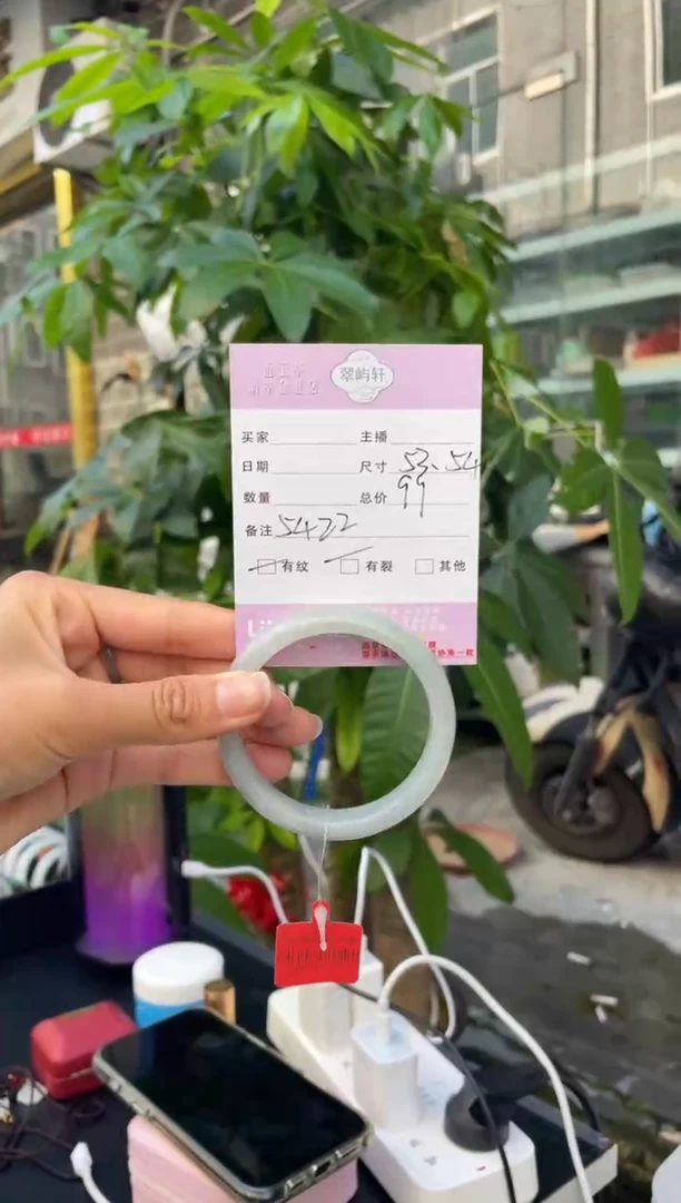 未镶嵌手镯翡翠G 53正圈 5422