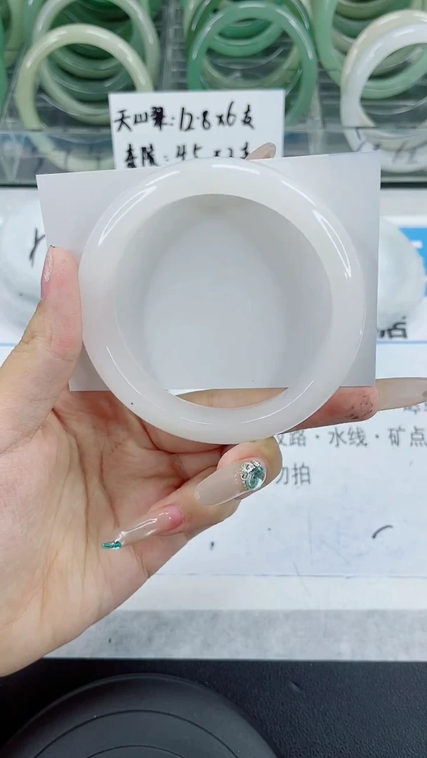 未镶嵌手镯石英质玉60-60/61