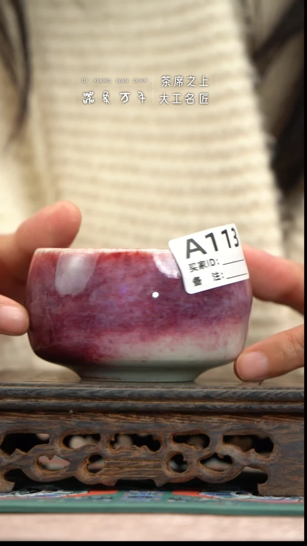 【器象万千】钧瓷手作美器 叶A113