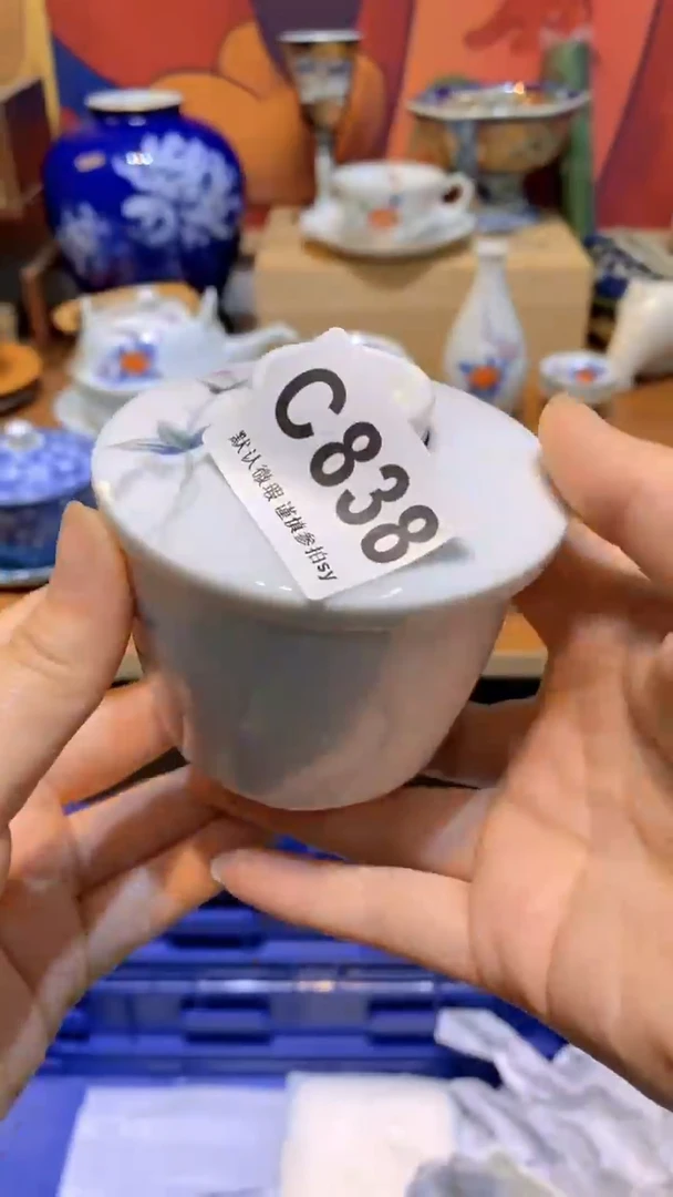 思羽甄选壹号商品CC838
