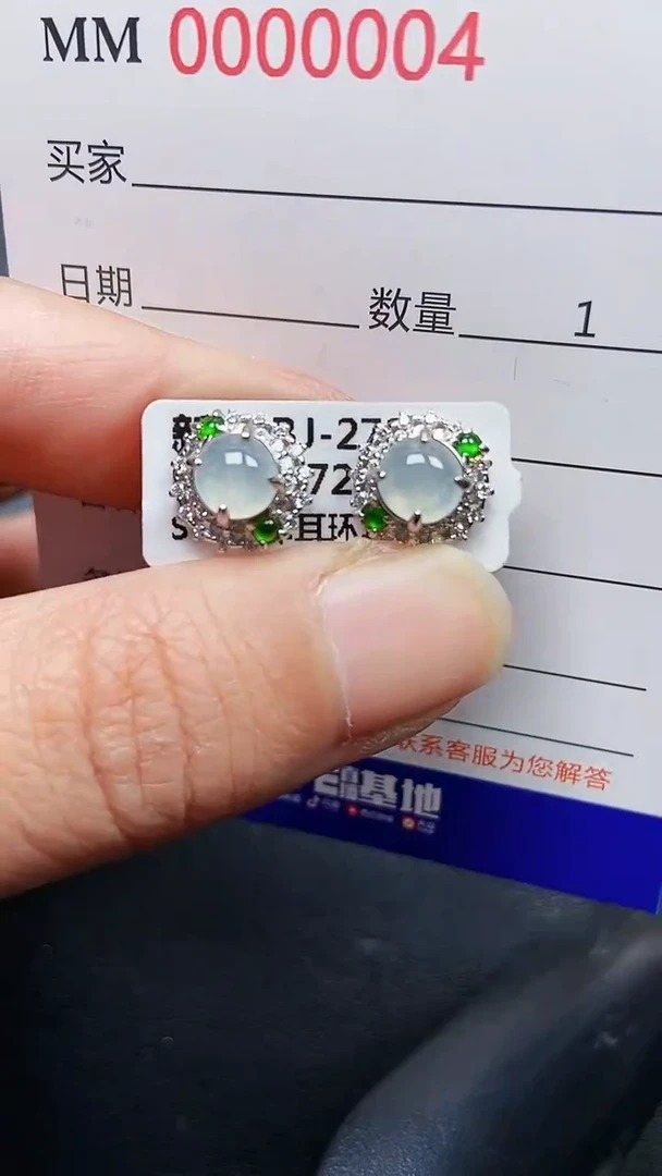 颈饰银S925镶嵌翡翠0004