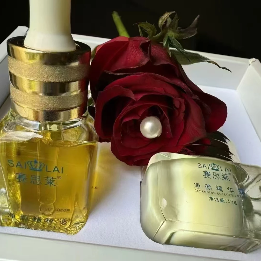 赛思莱清肌净颜组合