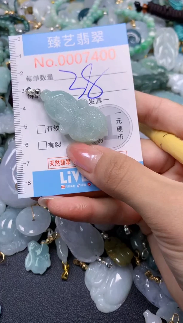 颈饰未镶嵌翡翠7400