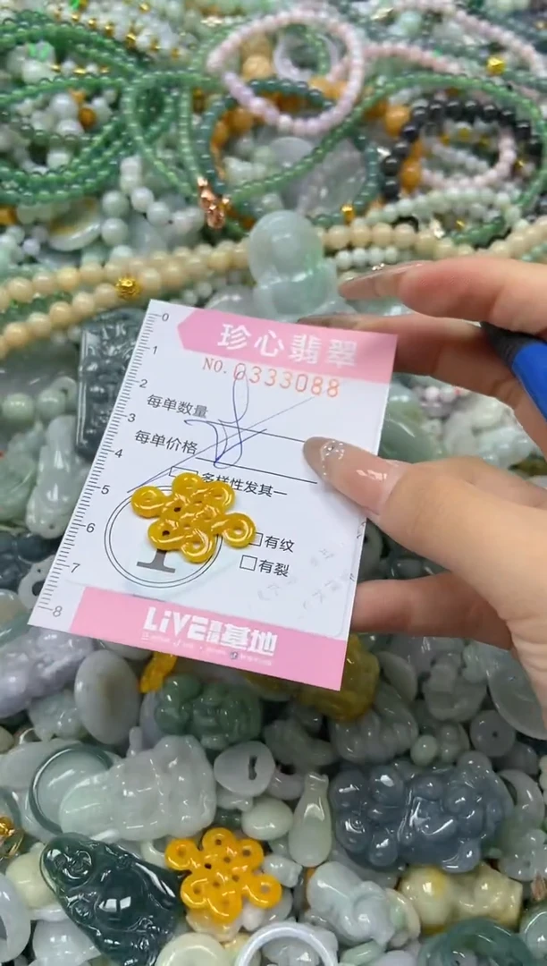 颈饰未镶嵌翡翠闪购0333088