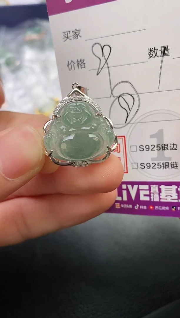 颈饰银S925镶嵌翡翠红*瑰挂件