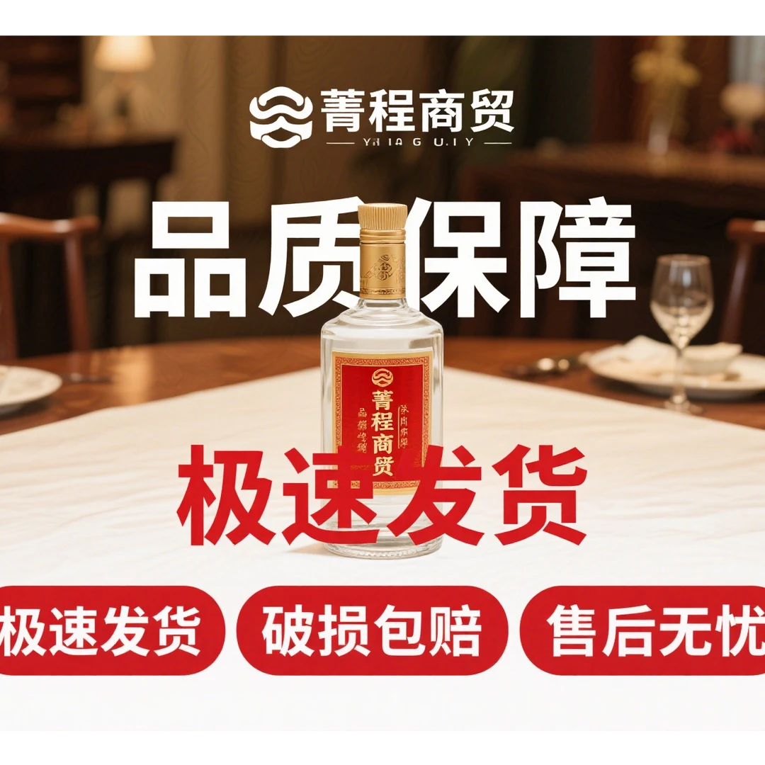 1 9 3 5单品次日达53%Vol500