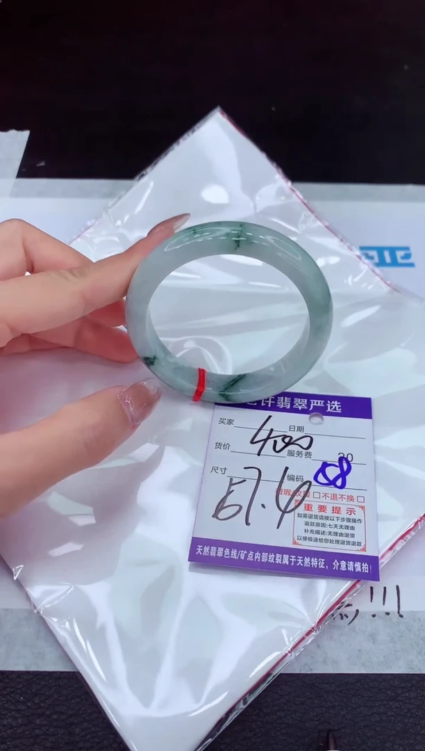 【闪购商品】翡翠手镯未镶嵌111111111111111