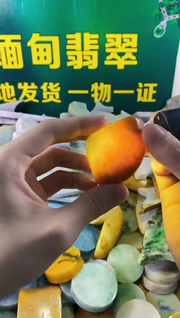 翡翠未镶嵌颈饰纯天然A货翡翠128