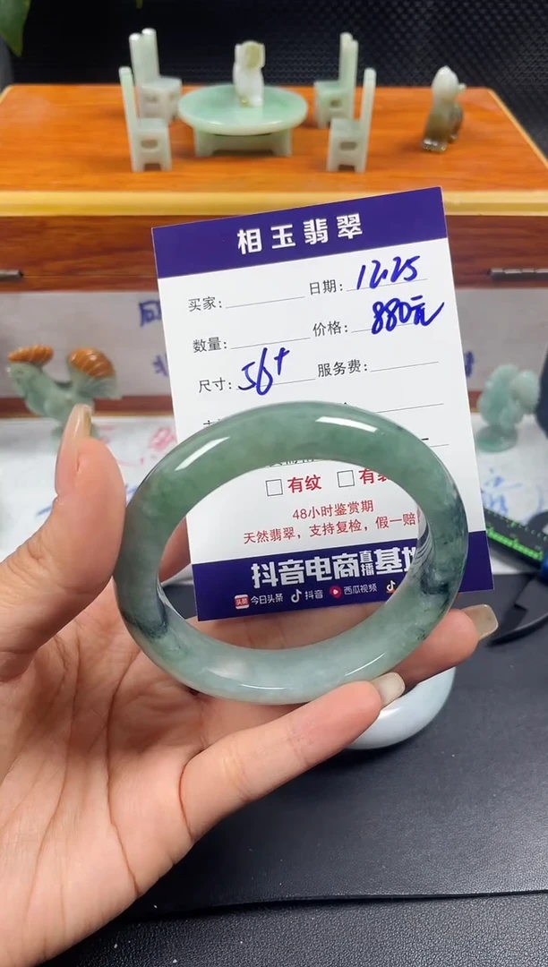 未镶嵌定制翡翠1