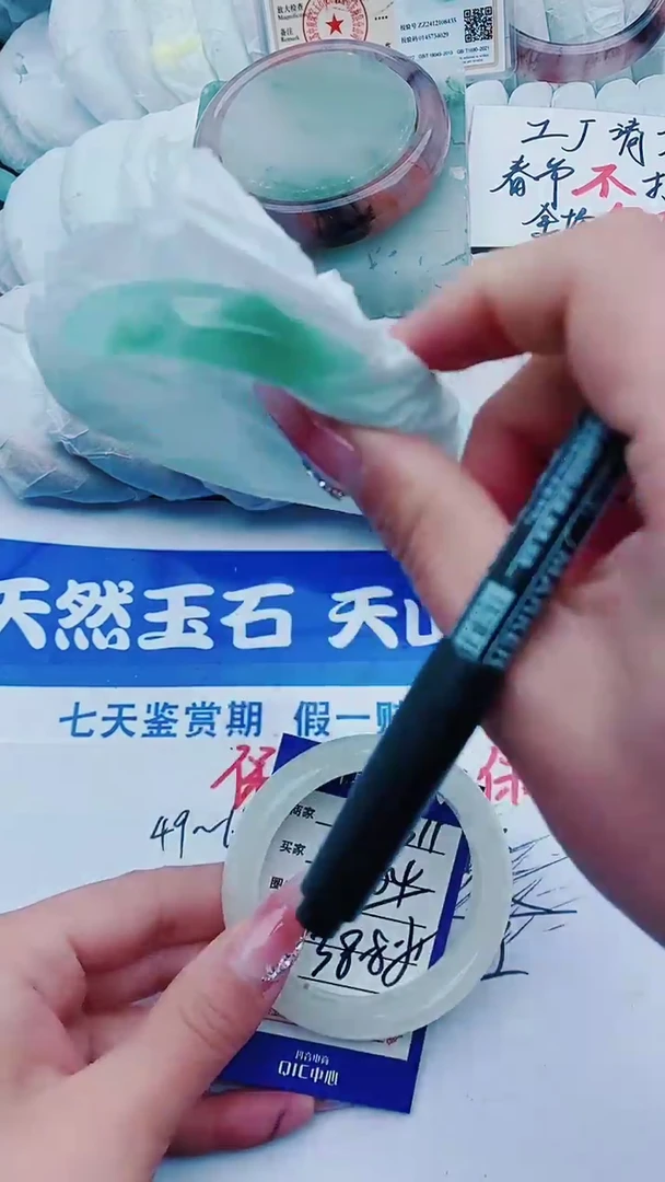 【闪购商品】石英质玉手镯未镶嵌f3111+53-54