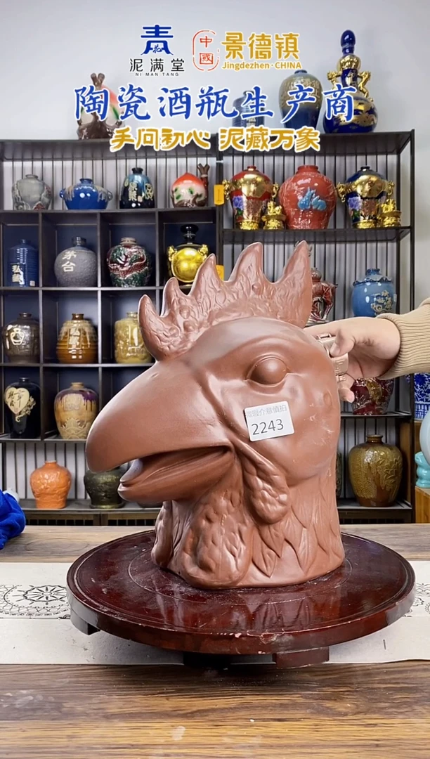 10斤紫砂公鸡2243微瑕无锁不支持退换