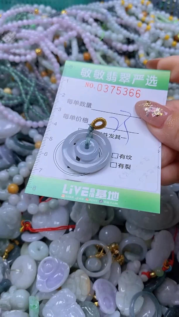 颈饰未镶嵌翡翠闪购0375366