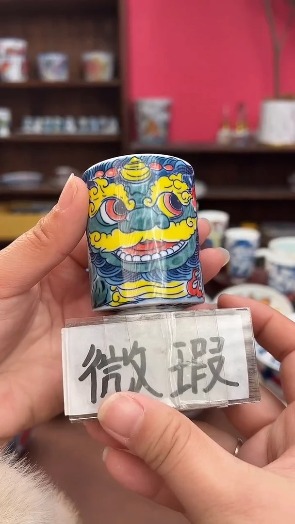 【闪购商品】昨明（福利价格） 扳指杯