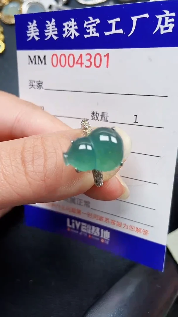 颈饰银S925镶嵌翡翠4301
