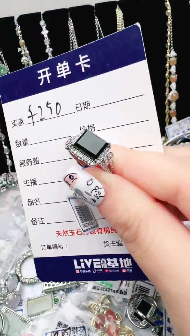 银S925镶嵌戒指翡翠1111