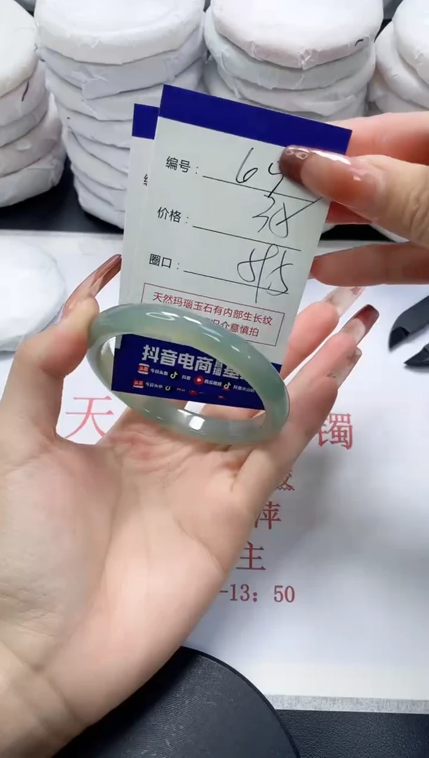 未镶嵌手镯玛瑙/玉髓65