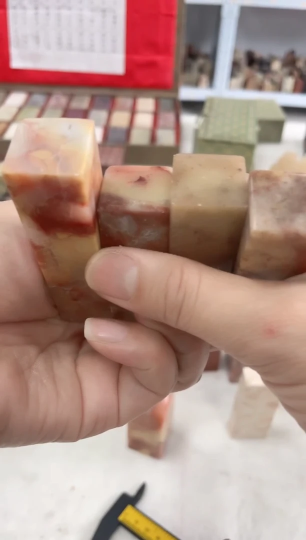 【知墨堂218#】印章石微瑕不挑4方