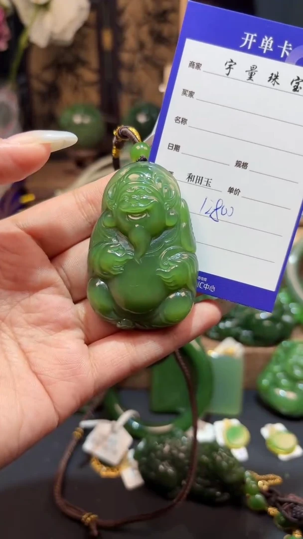 和田玉（碧玉）未镶嵌颈饰1
