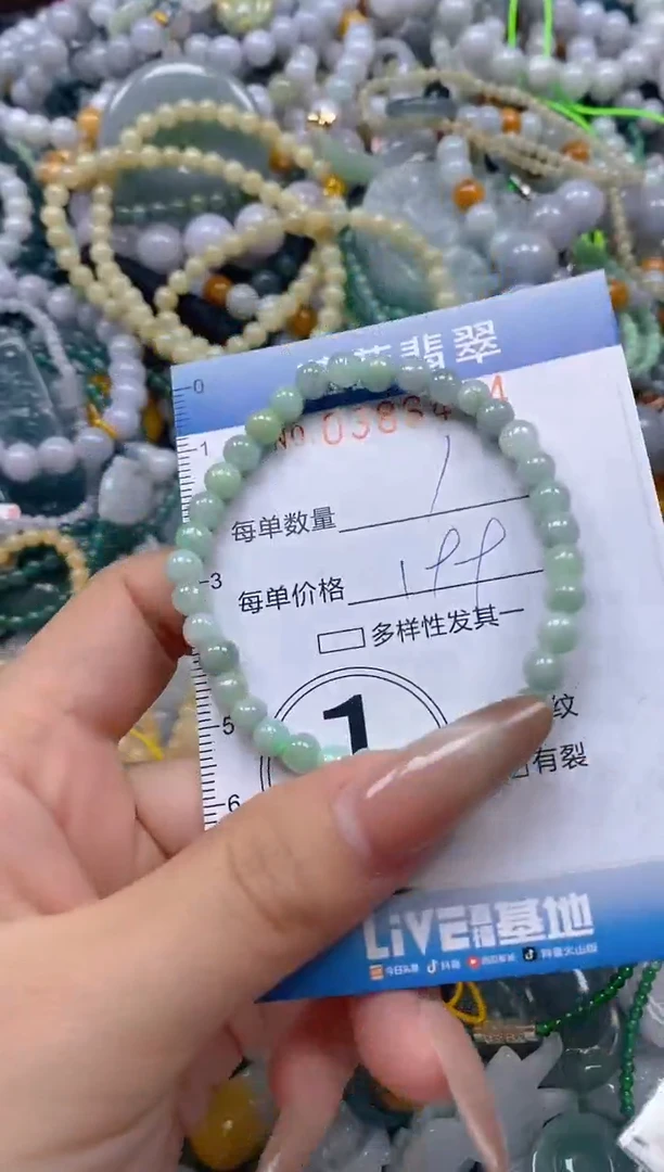 颈饰未镶嵌翡翠闪购0386454