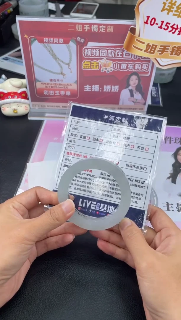 未镶嵌手镯定制翡翠小*丽定制手镯WHFC/DZS8