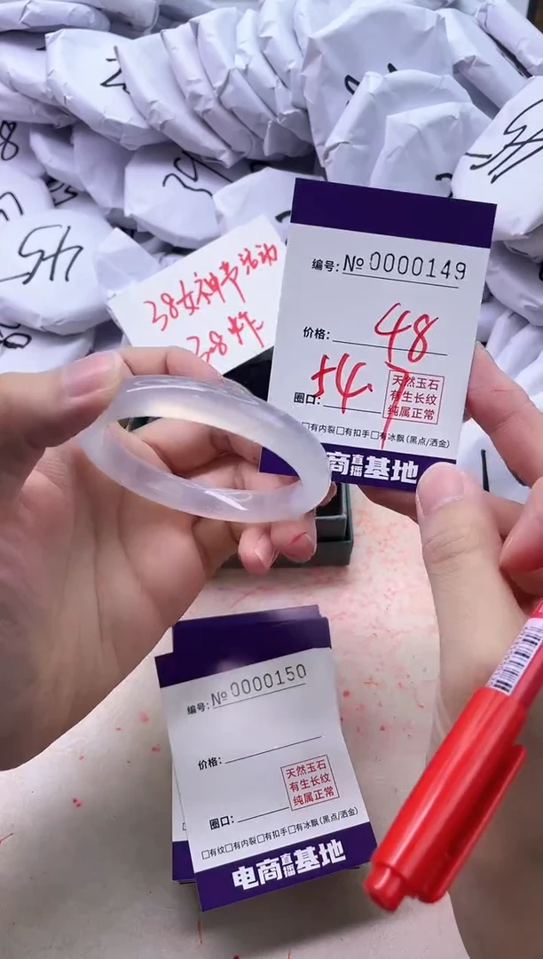 【闪购商品】玛瑙/玉髓手镯未镶嵌149