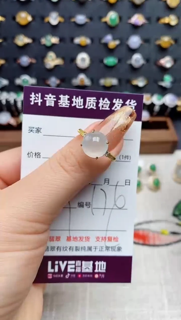 银S925镶嵌戒指翡翠.