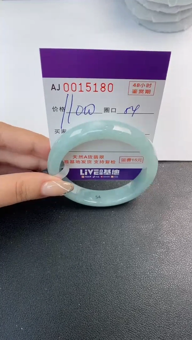 未镶嵌手镯翡翠天然A货翡翠