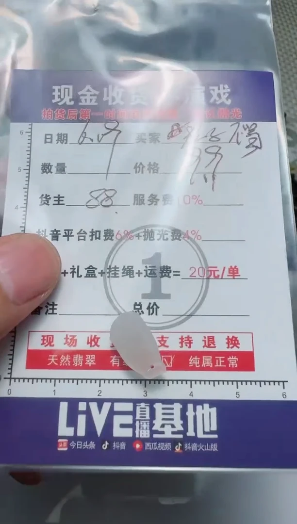 定制翡翠未镶嵌君**易111111111111111
