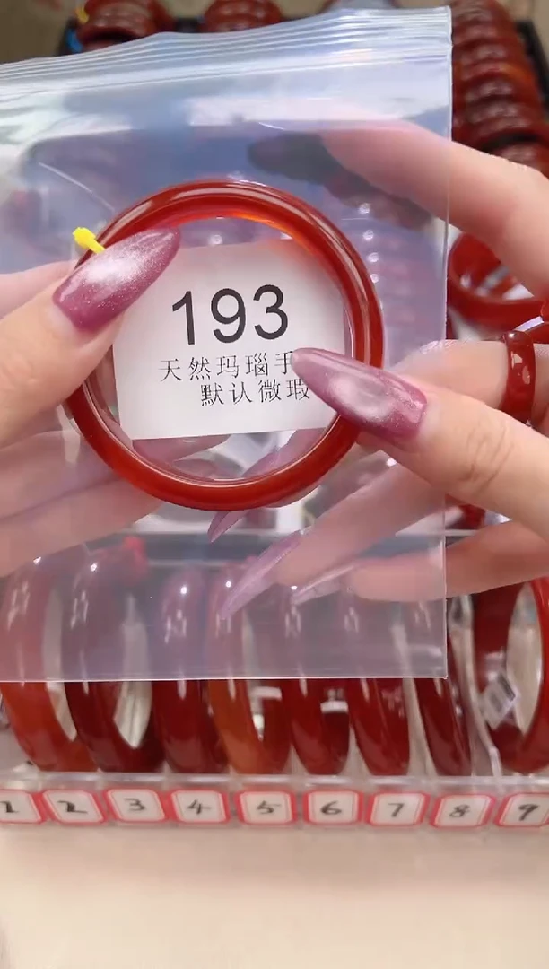 手镯玛瑙/玉髓未镶嵌54圈口*B193