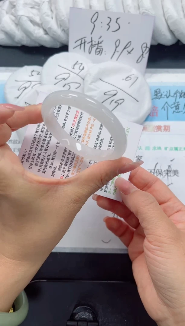 未镶嵌手镯石英质玉8-52.5