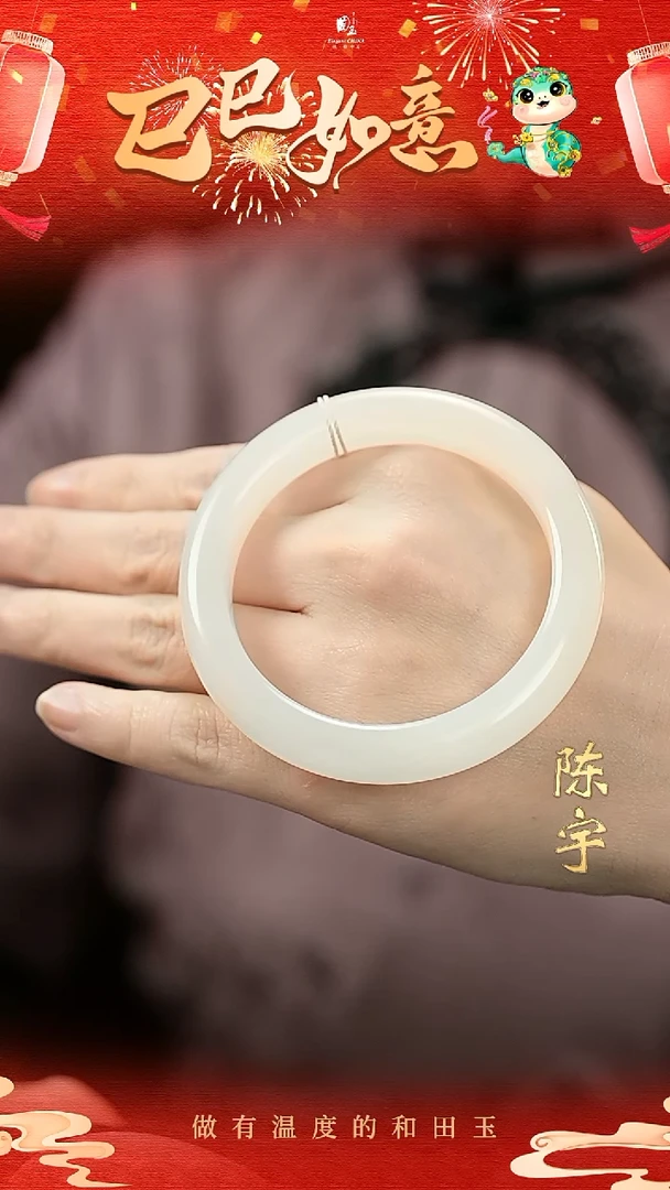 【闪购商品】和田玉白玉手镯未镶嵌56.6圈口