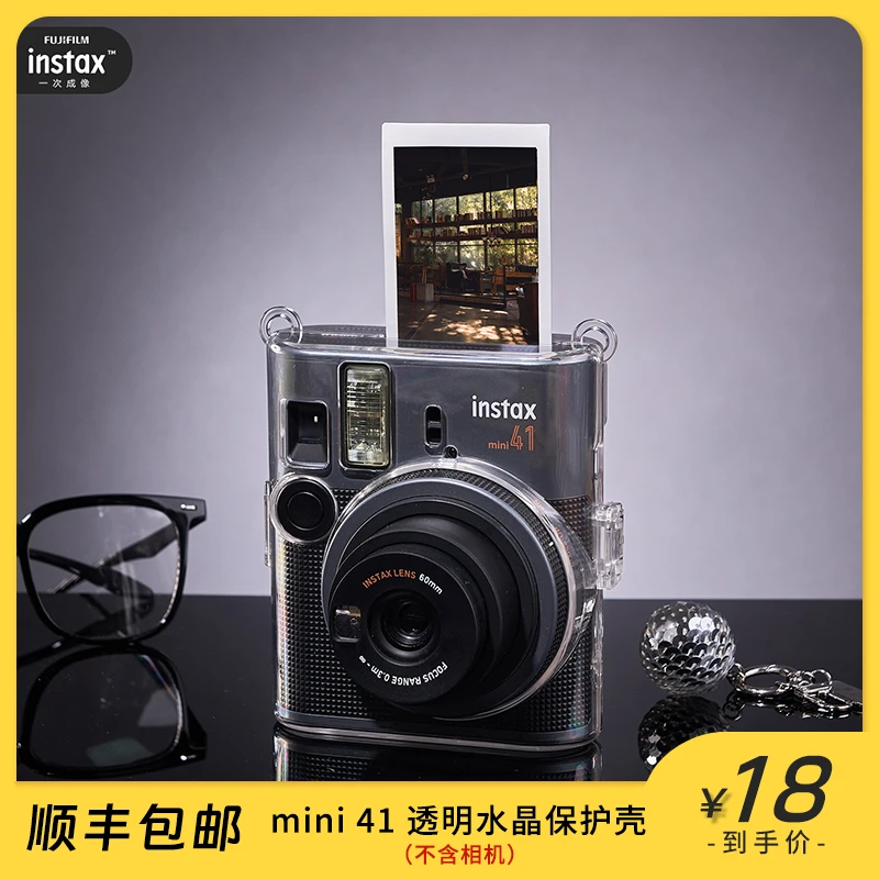 INSTAX/富士【官方正品】mini41立拍立得原装迷你透明水晶保护壳