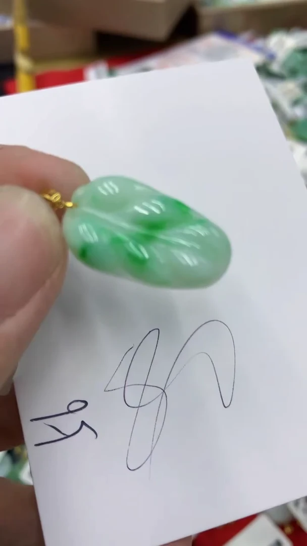 【闪购商品】翡翠颈饰18K金镶嵌号链接1111111111