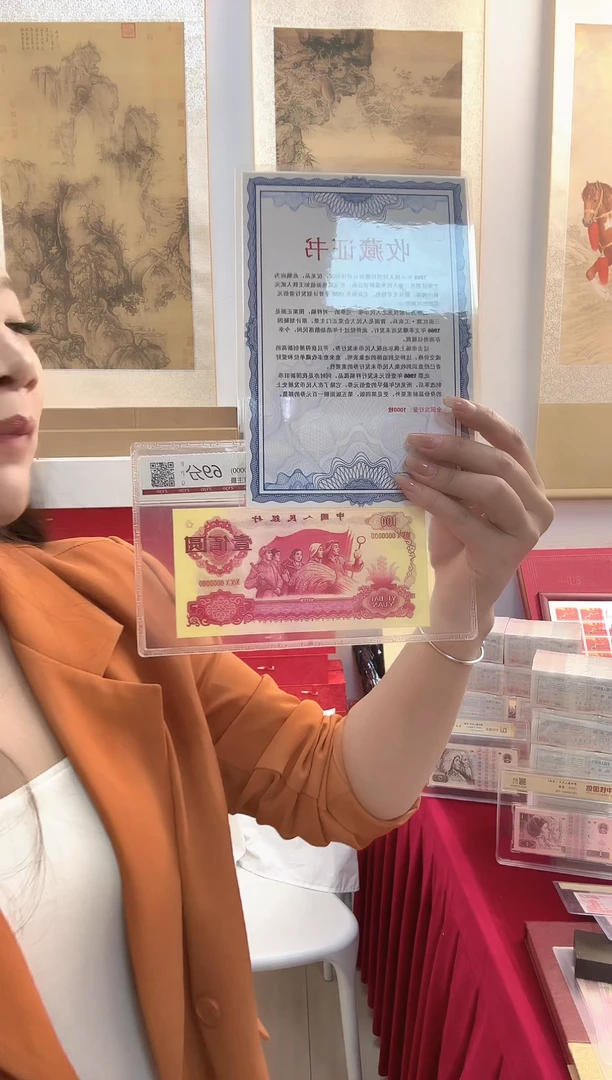 纸3版未发行  100票