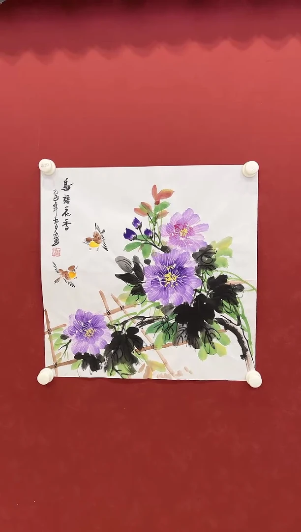 书法国画      2平尺    宣纸