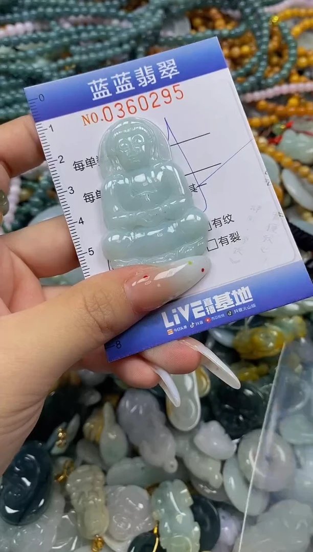 颈饰未镶嵌翡翠闪购0360295