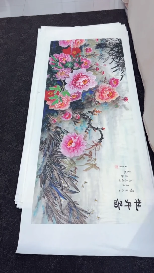 艺品藏臻专属字画链接09