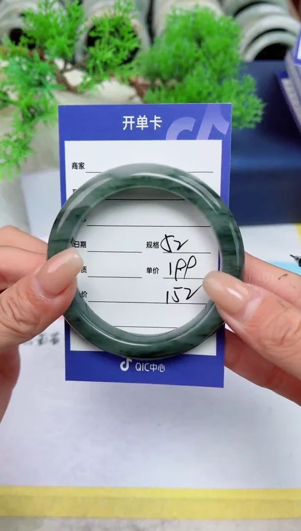 【闪购商品】石英质玉手镯未镶嵌152