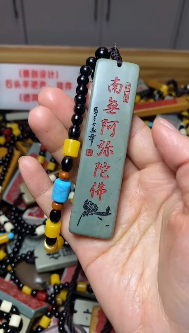 石材石头把件挂件