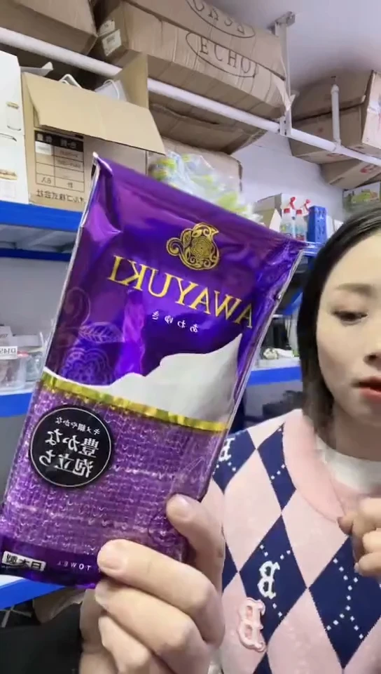 【闪购商品】瓷片进口家用百货搓澡巾紫色