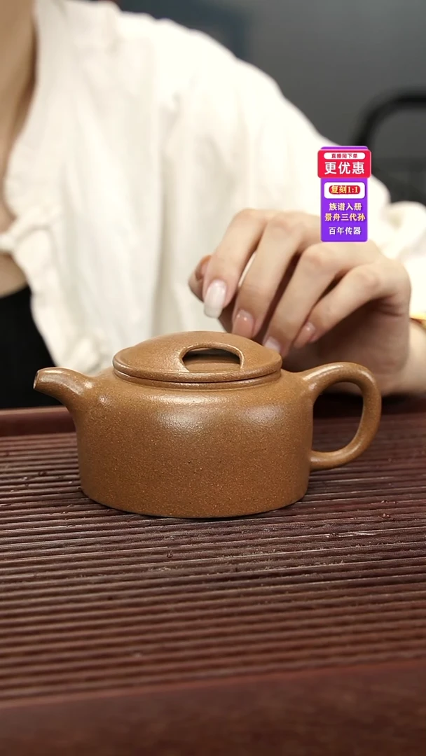 茶壶紫砂紫砂壶紫砂壶