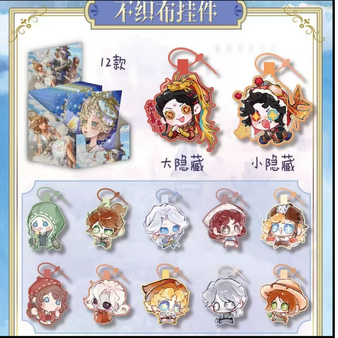 同人周边不织布挂件盲盒代拆佣兵约瑟夫