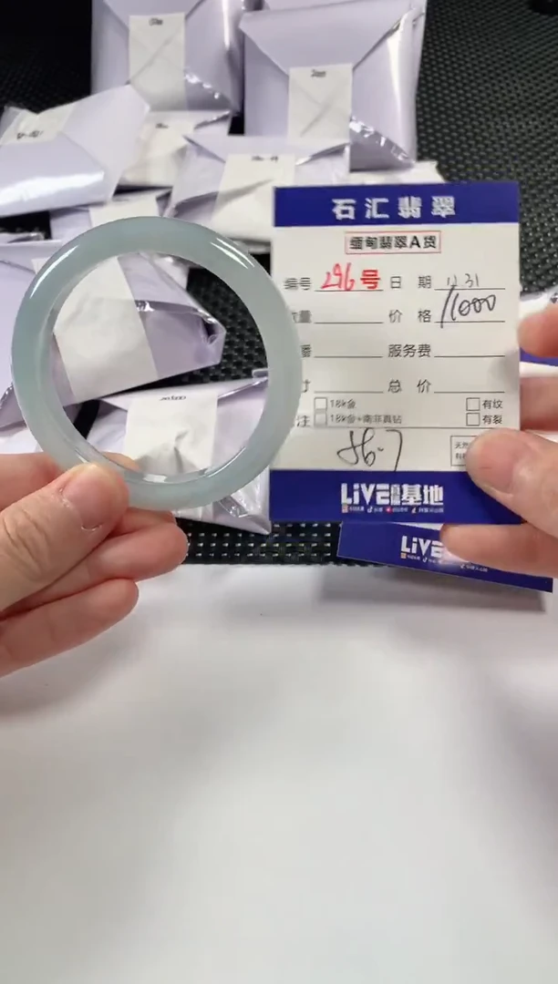 颈饰未镶嵌翡翠1